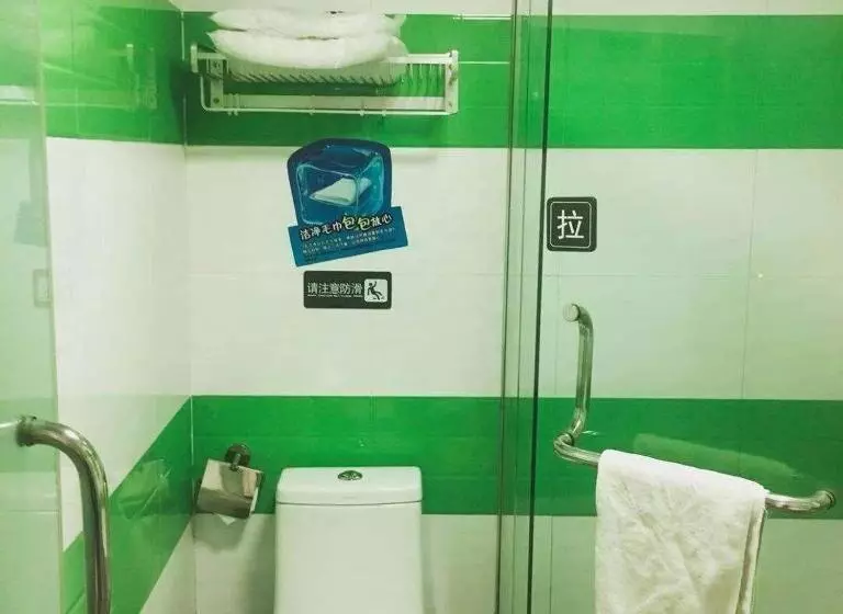 ホテル 7days Inn Chenzhou West High Speed Railway Station