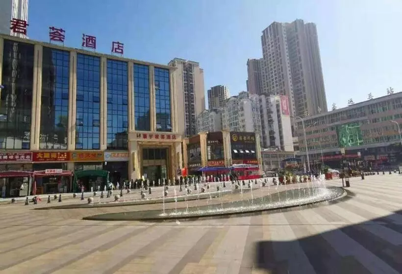 寰宇君荟酒店