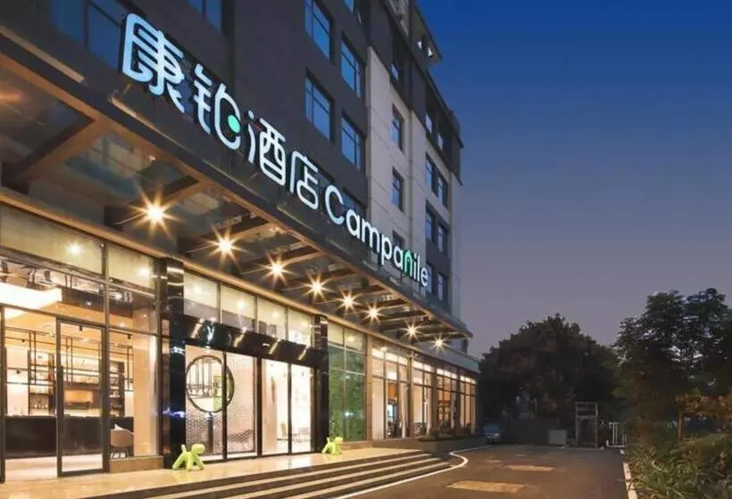 Campanile Hotel Shenzhen Bay Convention And Exhibition Center