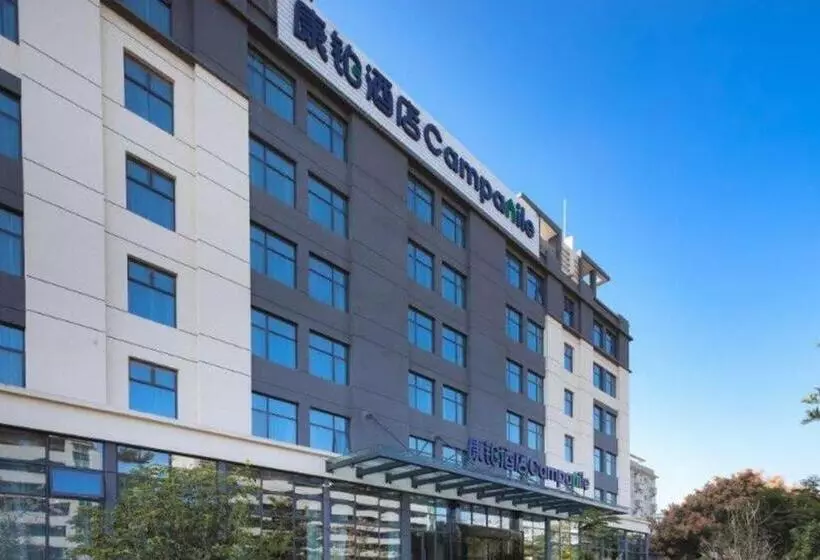 Campanile Hotel Shenzhen Bay Convention And Exhibition Center