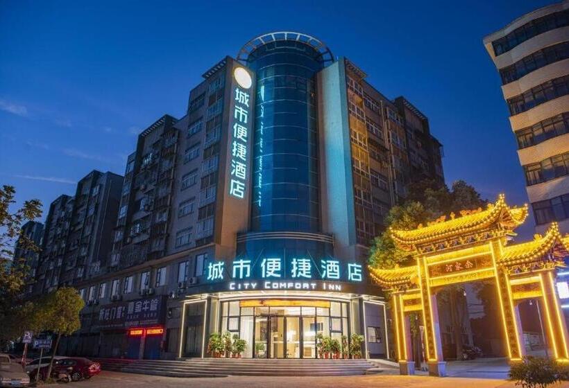 فندق City Comfort Inn Ezhou Wuyue Plaza