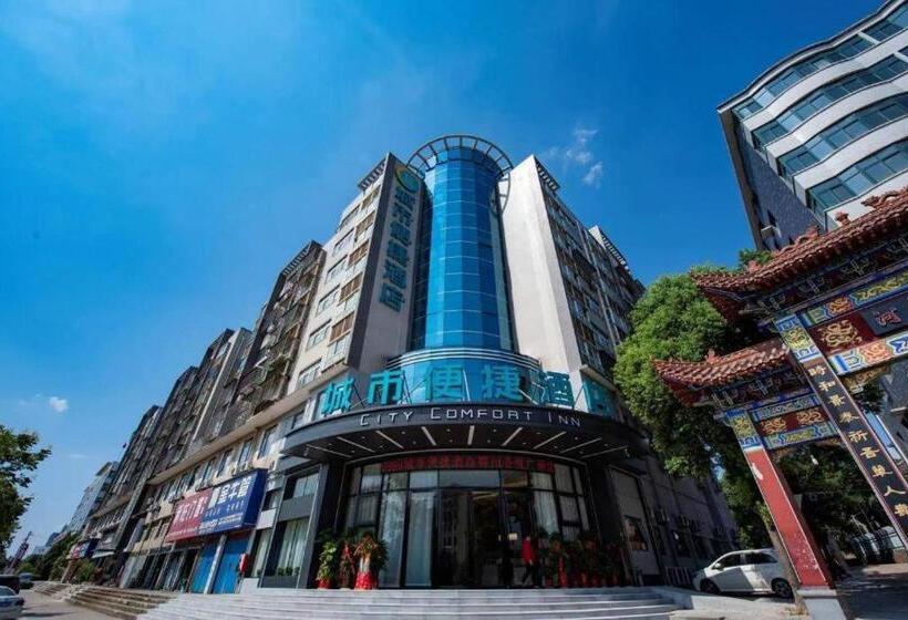 فندق City Comfort Inn Ezhou Wuyue Plaza
