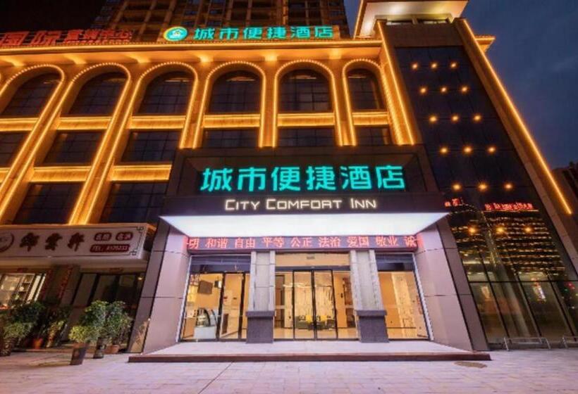 酒店 City Comfort Inn Hengyang East Station Linghu Wanda Industry College