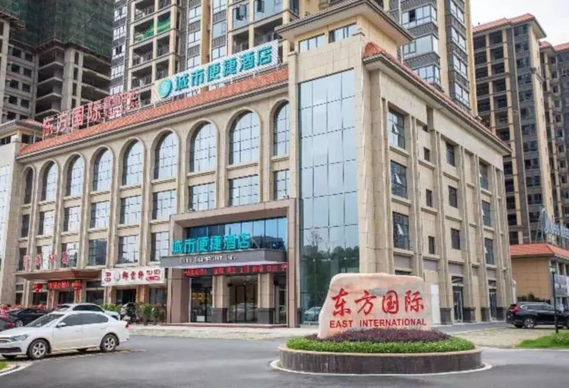 ホテル City Comfort Inn Hengyang East Station Linghu Wanda Industry College