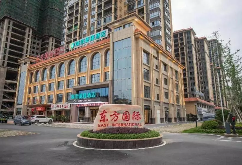 ホテル City Comfort Inn Hengyang East Station Linghu Wanda Industry College