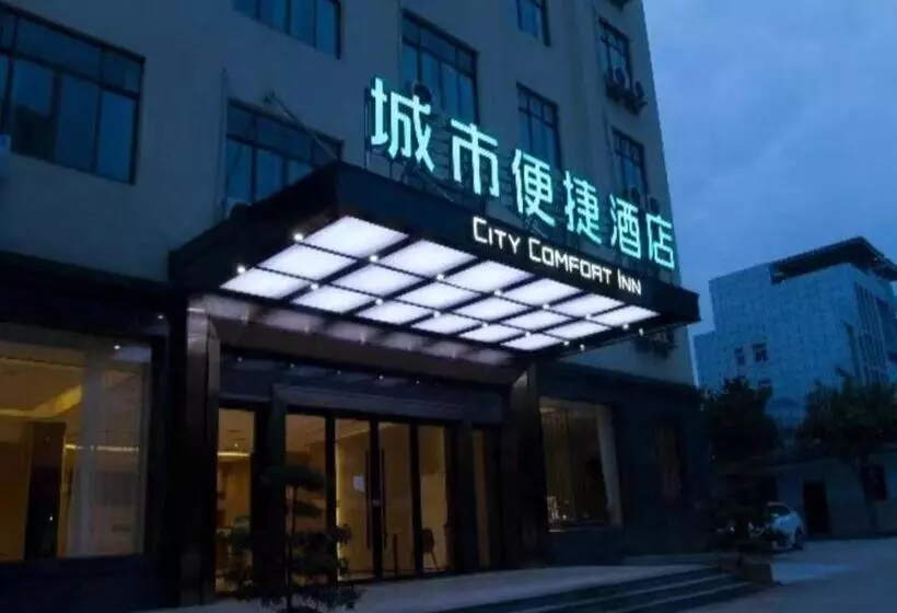 Hotelli City Comfort Inn Jiujiang Gongqing Science And Technology College High Speed Railway Station