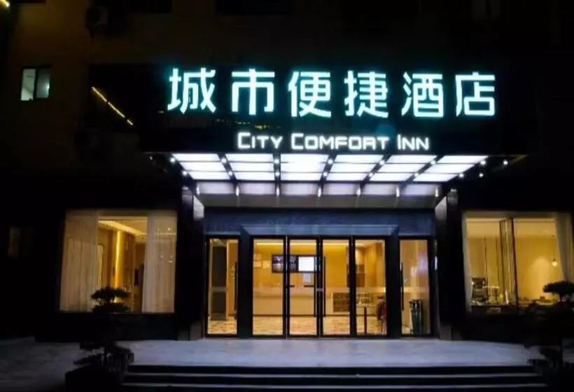 Hotelli City Comfort Inn Jiujiang Gongqing Science And Technology College High Speed Railway Station