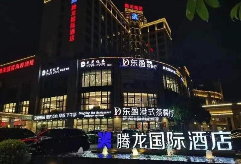 酒店 Rising Dragon International