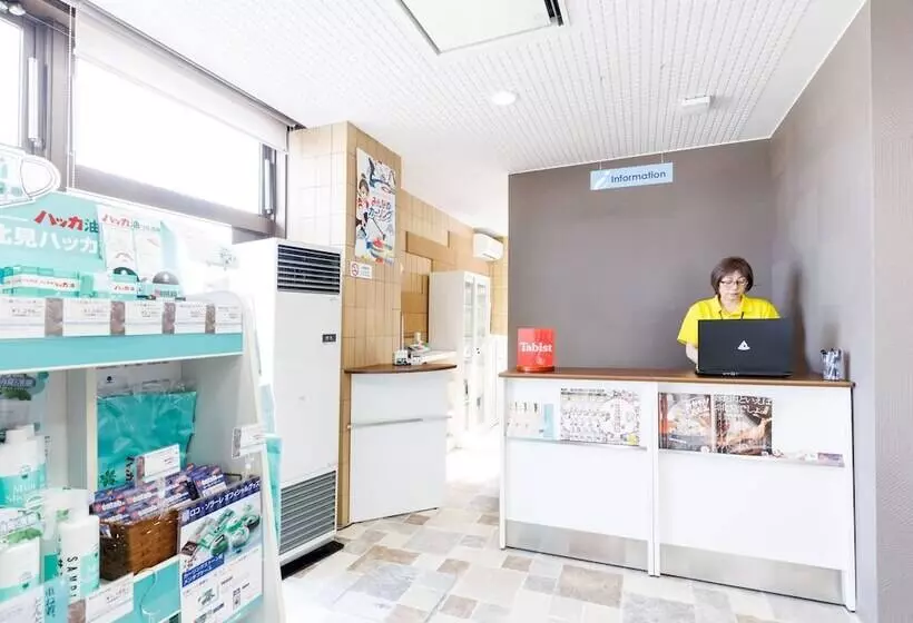 ホテル Tabist Kitami Athlete Stays