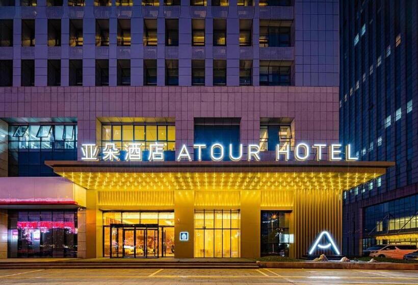 Atour Hotel Cixi Culture Commercial Zone