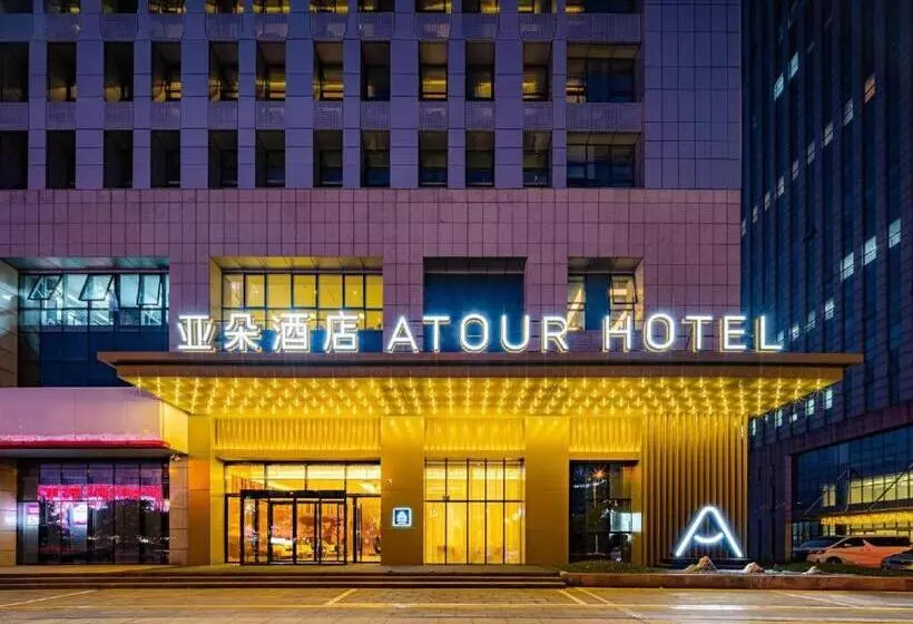 Atour Hotel Cixi Culture Commercial Zone