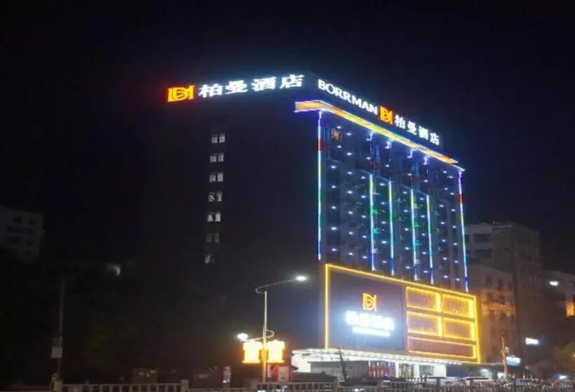Borrman Hotel Zhanjiang Suixi Quanfeng Sqaure