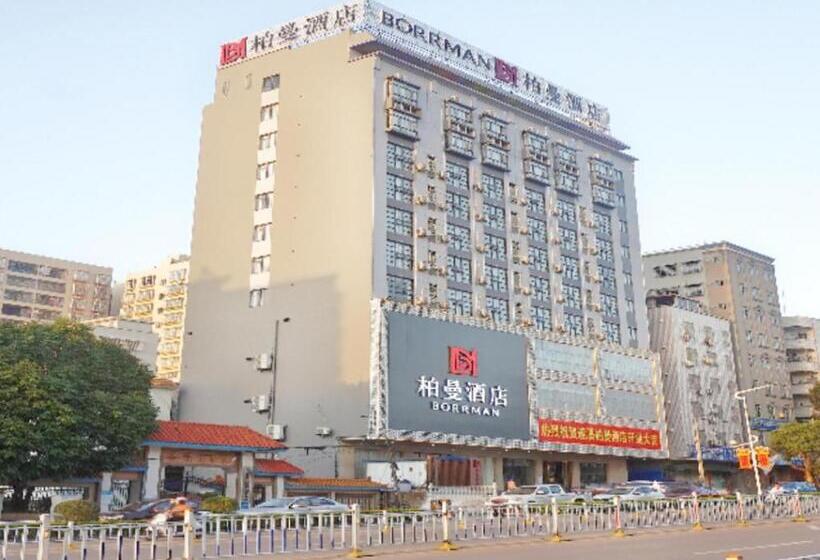 Borrman Hotel Zhanjiang Suixi Quanfeng Sqaure