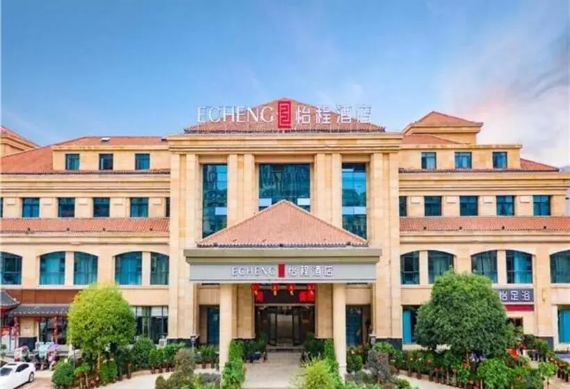 E Cheng Hotel Hengyang Huayuan Zhi Road