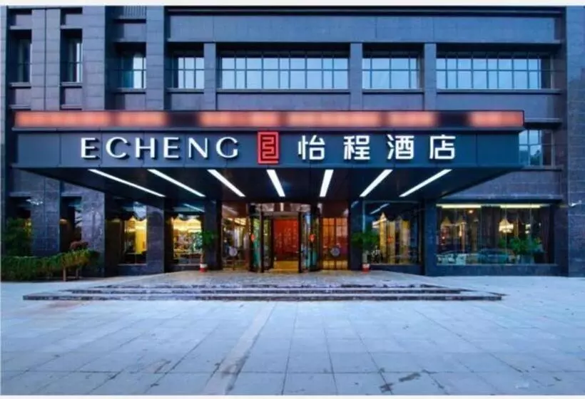 E Cheng Hotel Xiaogan Hanchuan Renming Road