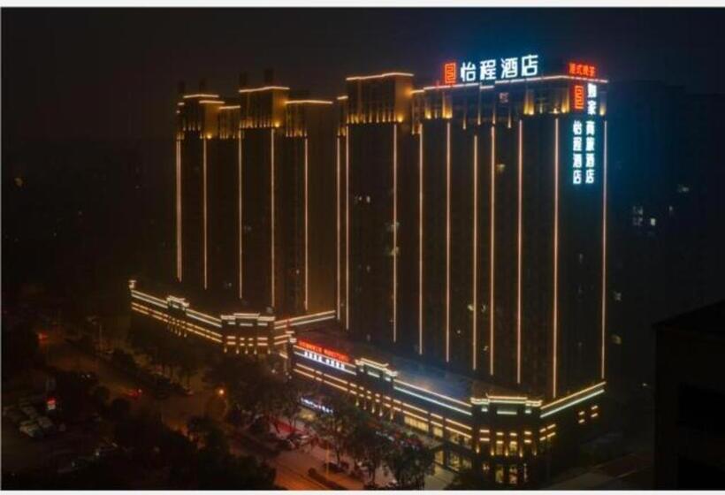E Cheng Hotel Xiaogan Hanchuan Renming Road