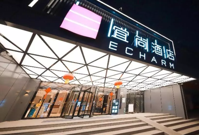 Echarm Hotel Mianyang Changhong Avenue Kaide Plaza