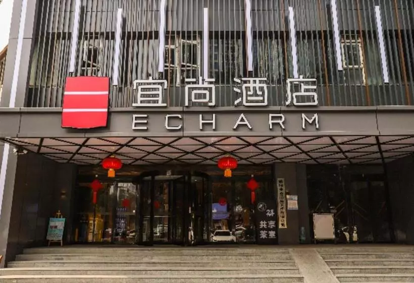 Echarm Hotel Mianyang Changhong Avenue Kaide Plaza
