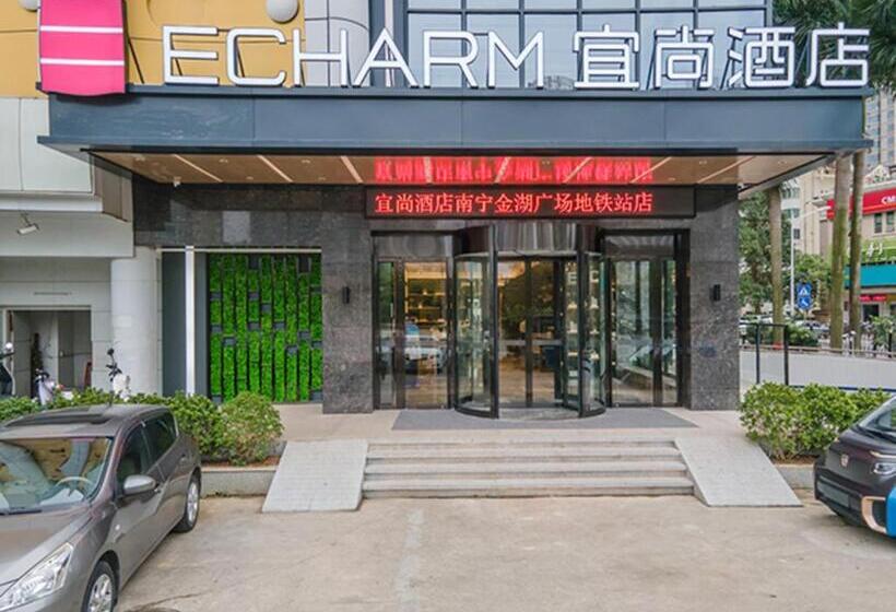Echarm Hotel Nanning Jinhu Square Metro Station