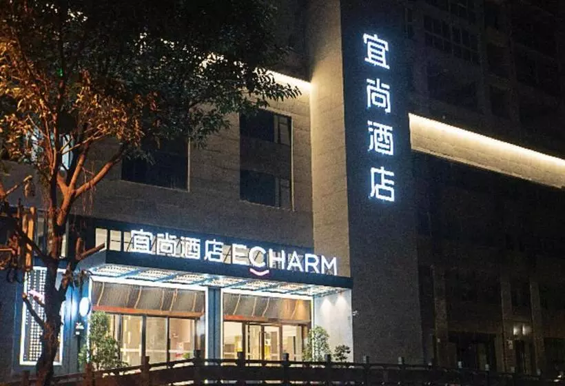 Echarm Hotel Panzhihua Hubin Road