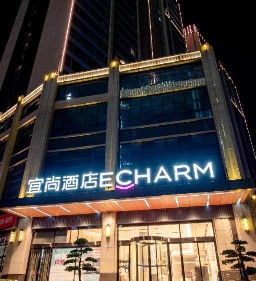 Echarm Hotel Wuhu Pedestrian Street High Speed Railway Station