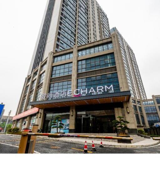 Echarm Hotel Wuhu Pedestrian Street High Speed Railway Station