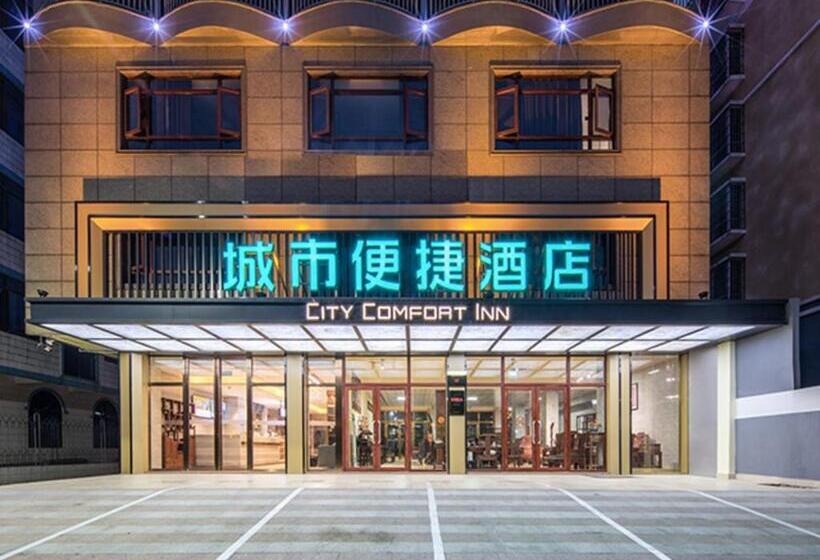 Otel City Comfort Inn Beihai Qiaogang Window Of The Sea