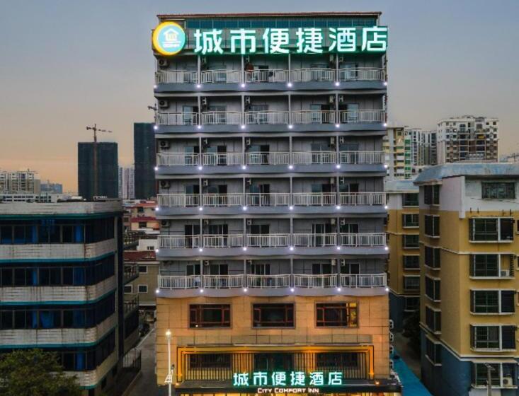 Otel City Comfort Inn Beihai Qiaogang Window Of The Sea