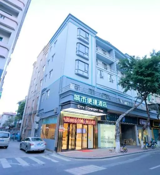 ホテル City Comfort Inn Foshan Shunde Daliang Qinghui Garden Food City