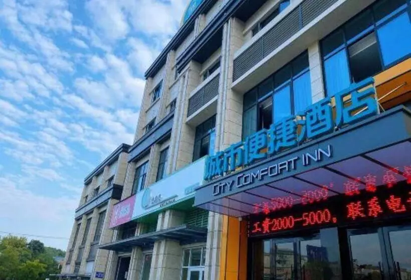 ホテル City Comfort Inn Huangshi Zhengxin Garden