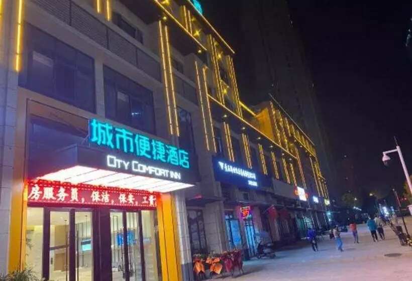 ホテル City Comfort Inn Huangshi Zhengxin Garden