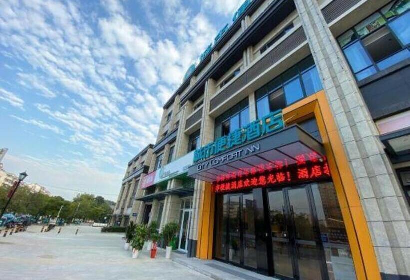 בית מלון כפרי City Comfort Inn Huangshi Zhengxin Garden