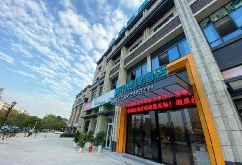 ホテル City Comfort Inn Huangshi Zhengxin Garden