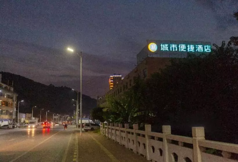 Hotelli City Comfort Inn Shaoguan Biguiyuan Phoenix City Gold Village