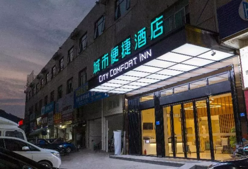 Hotelli City Comfort Inn Shaoguan Biguiyuan Phoenix City Gold Village