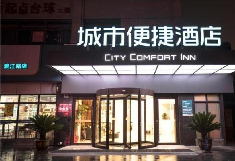 호텔 City Comfort Inn Yangzhou Dongguan Street Heyuan