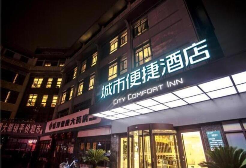 호텔 City Comfort Inn Yangzhou Dongguan Street Heyuan