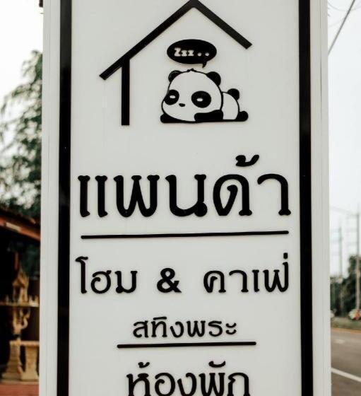 Hotelli Panda Home @ Cafe Songkhla