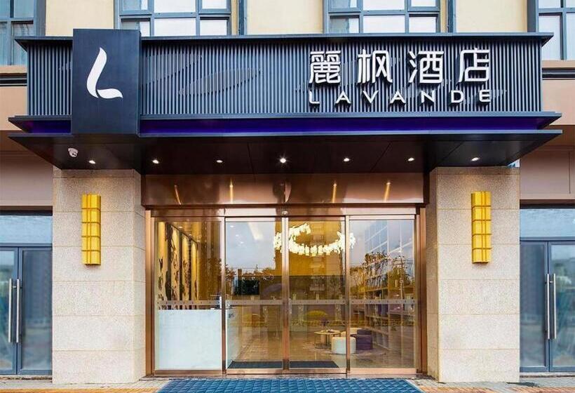 Lavande Hotel Kunming Dianchi International Exhibition Center Guangfu Road