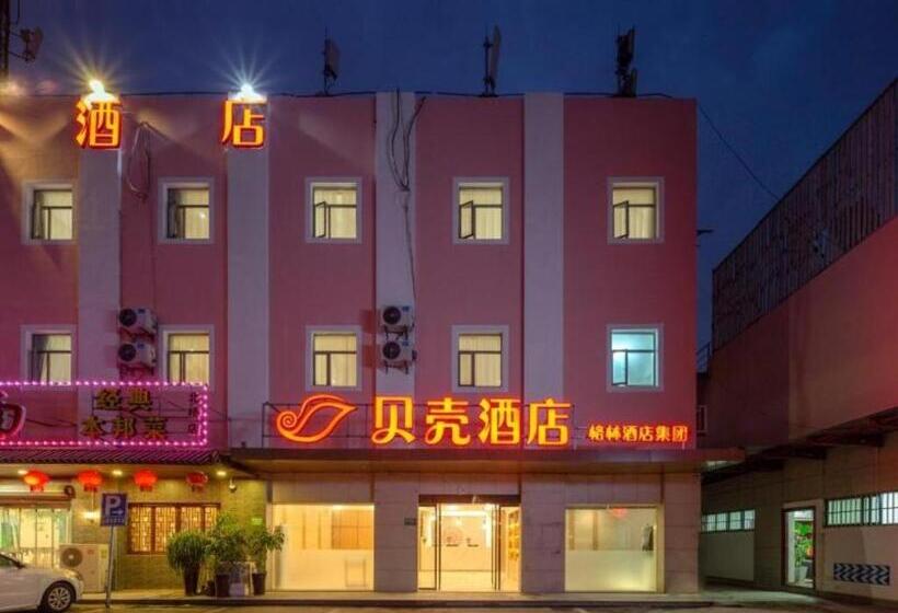 Shell Hotel Shnaghai Beiqiao Metro Station