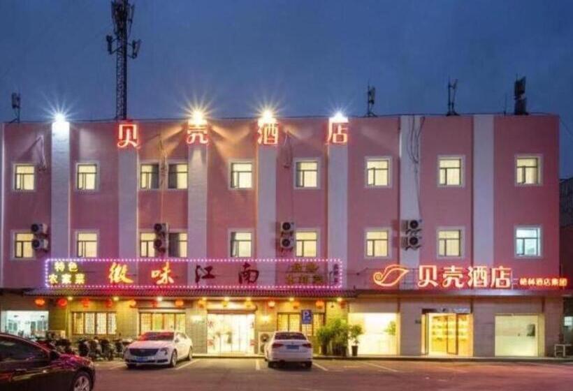 Shell Hotel Shnaghai Beiqiao Metro Station