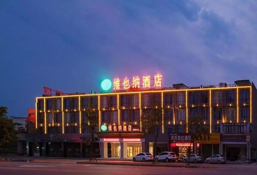 Vienna Hotel Ganzhou Nankang District Center