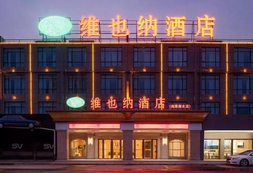 Vienna Hotel Ganzhou Nankang District Center