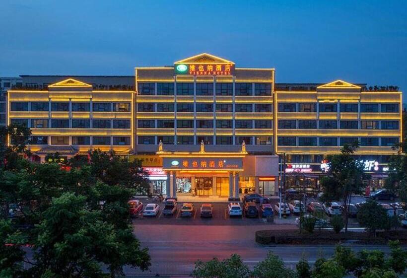Vienna Hotel Hubei Jinzhou Changjiang University