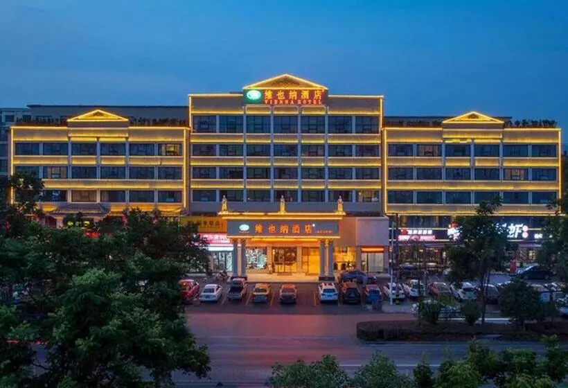 Vienna Hotel Hubei Jinzhou Changjiang University