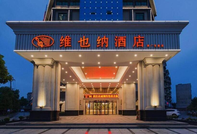 Vienna Hotel Jiangxi Jingdezhen Taoxichuan