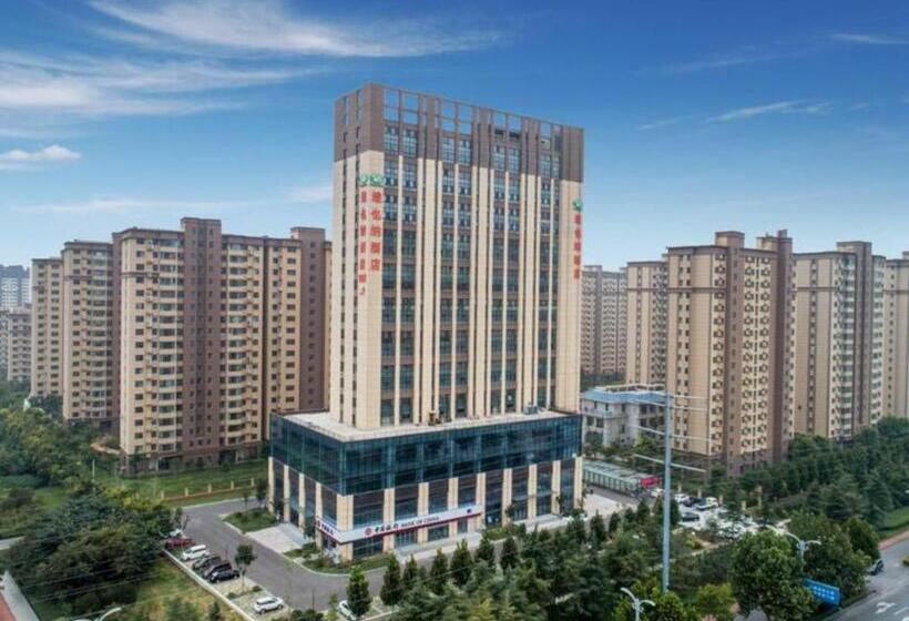Vienna Hotel Shandong Liaocheng High Tech Zong Yueji Park