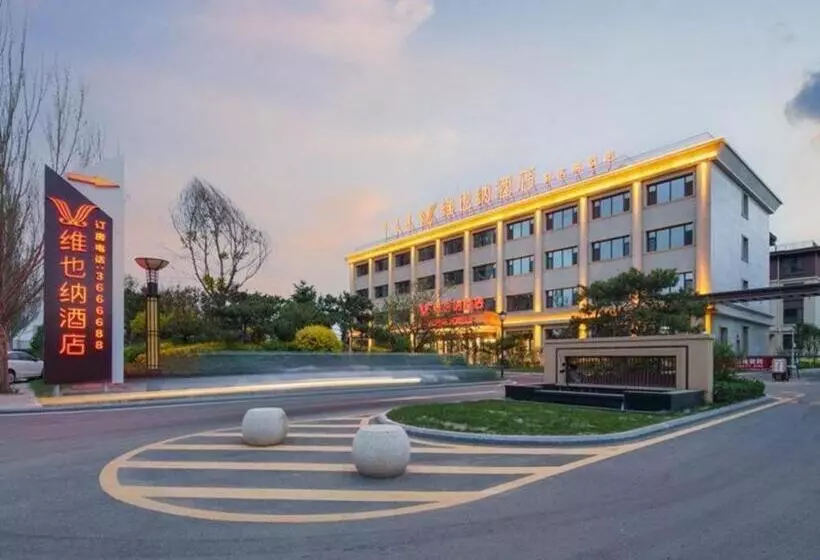 Vienna Hotel Ulan Qab New District High Speed Railway Station