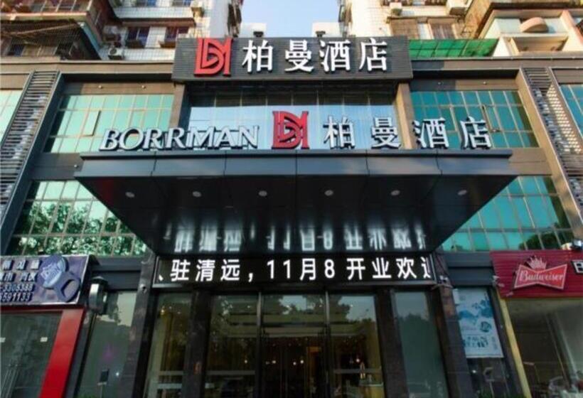 Borrman Hotel Qingyuan Shunying Gymnasium Flagship