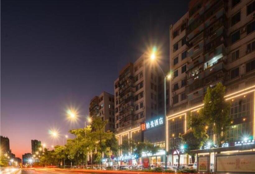 Borrman Hotel Qingyuan Shunying Gymnasium Flagship